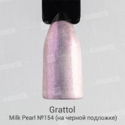 Grattol, Гель-лак Milk Pearl №154 (9 мл.)