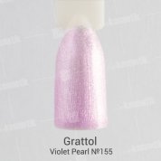 Grattol, Гель-лак Violet Pearl №155 (9 мл.)