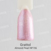 Grattol, Гель-лак Almond Pearl №156 (9 мл.)
