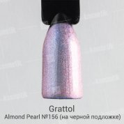 Grattol, Гель-лак Almond Pearl №156 (9 мл.)