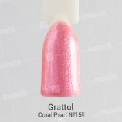 Grattol, Гель-лак Coral Pearl №159 (9 мл.)