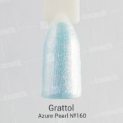 Grattol, Гель-лак Azure Pearl №160 (9 мл.)