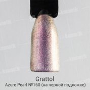 Grattol, Гель-лак Azure Pearl №160 (9 мл.)