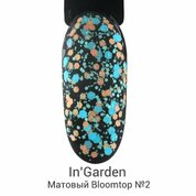 InGarden, Матовый топ с конфетти без липкого слоя - Bloomtop №2 (11 мл)
