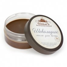 СпивакЪ, Шоколадное масло для кожи (100 гр., арт.40130)