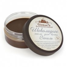 СпивакЪ, Шоколадное масло для кожи Ваниль (100 гр., арт.40131)