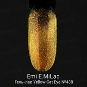 Emi, E.MiLac Yellow Сat Eye - Гель-лак Кошачий глаз №438 (9 мл)
