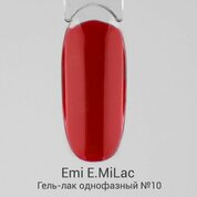 Emi, E.MiLac for pedicure - Гель-лак однофазный Рубиновый №10 (9 мл)