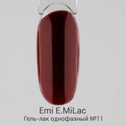 Emi, E.MiLac for pedicure - Гель-лак однофазный Бордовый №11 (9 мл)