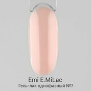 Emi, E.MiLac for pedicure - Гель-лак однофазный Персиковый №7 (9 мл)