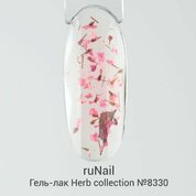 ruNail, Гель-лак с сухоцветами Herb collection №8330 (5 г)