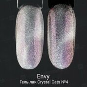 I Envy You, Гель-лак светоотражающий - Crystal Cats №04 (10 g)