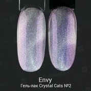 I Envy You, Гель-лак светоотражающий - Crystal Cats №02 (10 g)