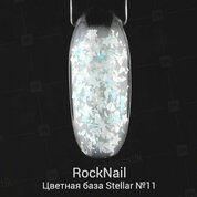 RockNail, Stellar Base - Цветная база №11 Mercury Retrograde (10 мл)