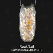 RockNail, Stellar Base - Цветная база №12 Space Cowboy (10 мл)