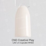CND Creative Play, Гель-лак - Life`s A Cupcake №402 (15 мл., арт. 91897)