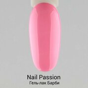 Vogue Nails, Гель-лак №292 Барби (10 мл)