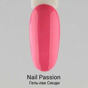 Vogue Nails, Гель-лак №294 Синди (10 мл)