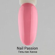 Vogue Nails, Гель-лак №295 Ханна (10 мл)