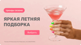 Подборка: Неоны и светящиеся