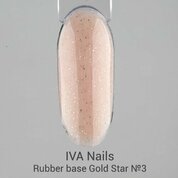 IVA Nails, Rubber base Камуфлирующая база Gold Star №3 (8 мл)