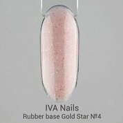 IVA Nails, Rubber base Камуфлирующая база Gold Star №4 (8 мл)