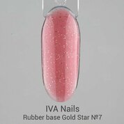 IVA Nails, Rubber base Камуфлирующая база Gold Star №7 (8 мл)