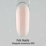 IVA Nails, Polygel Liquid - Жидкий полигель с шиммером №05 (15 ml)