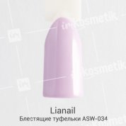 Lianail, Гель-лак пастельный - Блестящие туфельки ASW-034 (10 мл.)