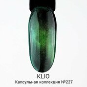 Klio Professional, Капсульная коллекция - Гель-лак Кошачий глаз №227 (8 мл.)