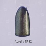 Aurelia, Гель-лак для ногтей Gellak №32 (10 ml.)