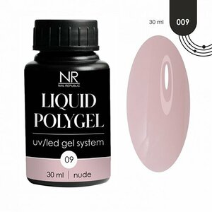 Nail Republic, Liquid PolyGel - Жидкий полигель №9 (30 мл)