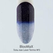 BlooMaX, Laser Termo - Гель лак светоотражающий термо №03 (8 мл)