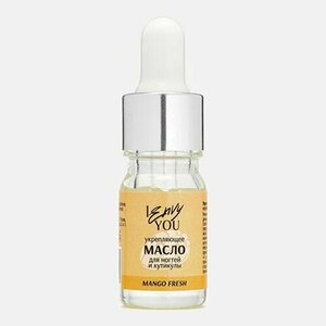 I Envy You, Укрепляющее масло для кутикулы - Mango Fresh (5 ml)