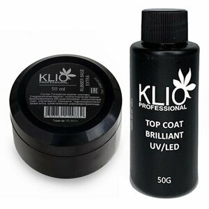 Klio Professional, Набор Top Coat Brilliant (узкое горлышко, 50 гр) + Extra Rubber Base (50 гр)