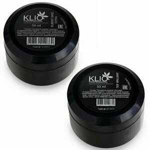 Klio Professional, Набор Extra Rubber Base (шир. горлышко 50 гр) + Top Coat Brilliant (шир. горлышко 50 гр)