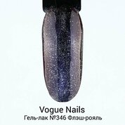 Vogue Nails, Гель-лак кошачий глаз №346 Флэш-рояль (10 мл)