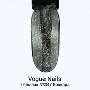 Vogue Nails, Гель-лак кошачий глаз №347 Баккара (10 мл)