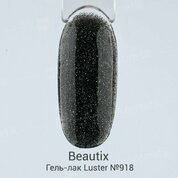 Beautix, Гель лак светоотражающий Luster №918 (8 мл)