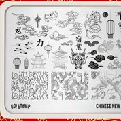 Go Stamp, Пластина для стемпинга 271 Chinese New Year