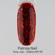 Patrisa Nail, Гель-лак - Elektra №140 (8 мл)
