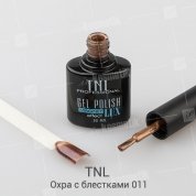 TNL, Гель-лак Magnet LUX №11 - Охра с блестками (10 мл.)