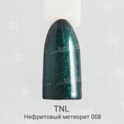 TNL, Гель-лак Chameleon Effect №08 - Нефритовый метеорит (10 мл.)