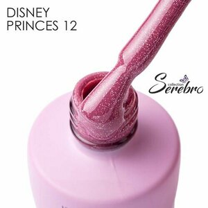 Serebro, Гель-лак «Disney princesses» №12 Адам (8 мл)