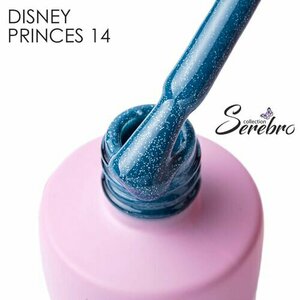 Serebro, Гель-лак «Disney princesses» №14 Ханс (8 мл)