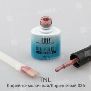 TNL, Гель-лак - Thermo Effect №36 Кофейно-молочный/Коричневый (10 мл.)