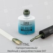 TNL, Гель-лак - Thermo Effect №47 Папоротниковый/Медный с микроблёстками (10 мл.)