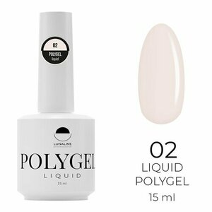 LunaLine, Liquid Polygel - Жидкий полигель №02 (15 мл)
