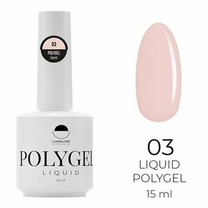LunaLine, Liquid Polygel - Жидкий полигель №03 (15 мл)