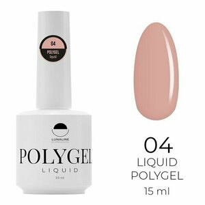 LunaLine, Liquid Polygel - Жидкий полигель №04 (15 мл)